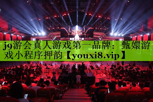甄嬛游戏小程序押韵