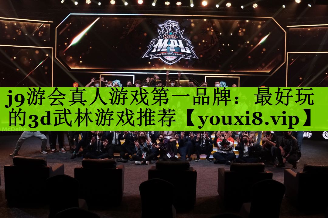 最好玩的3d武林游戏推荐