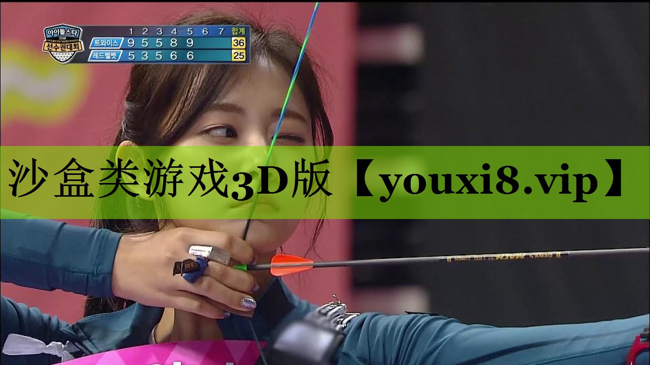 沙盒类游戏3D版