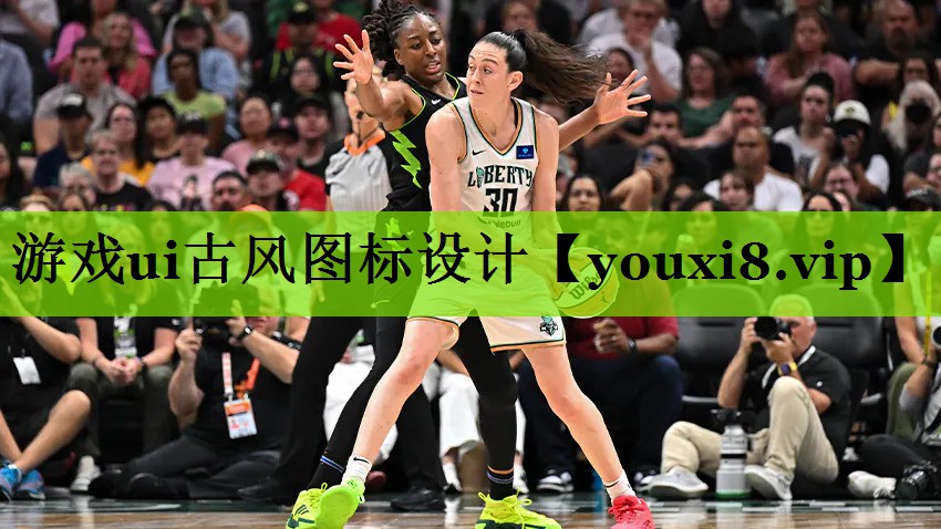 游戏ui古风图标设计