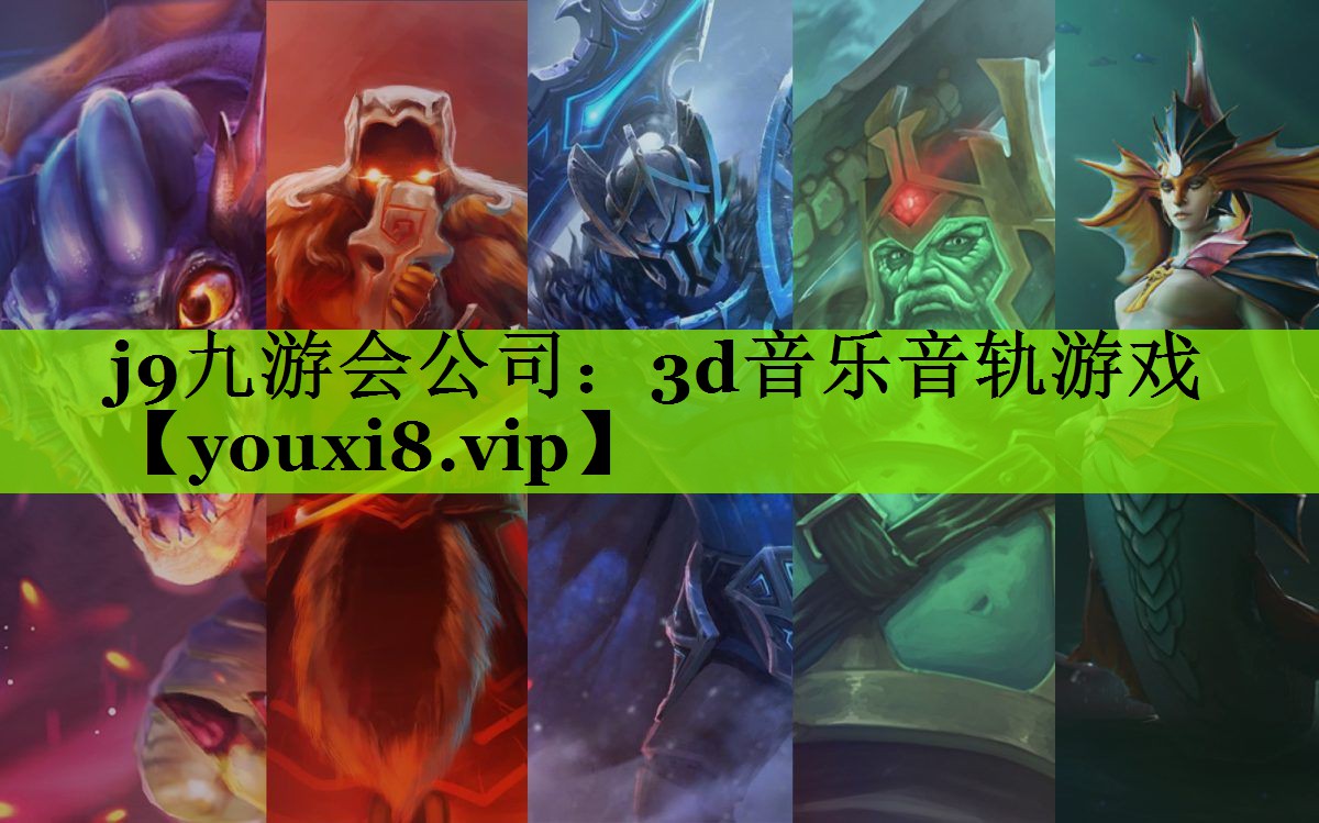3d音乐音轨游戏