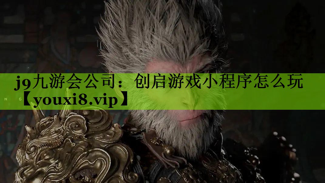 创启游戏小程序怎么玩