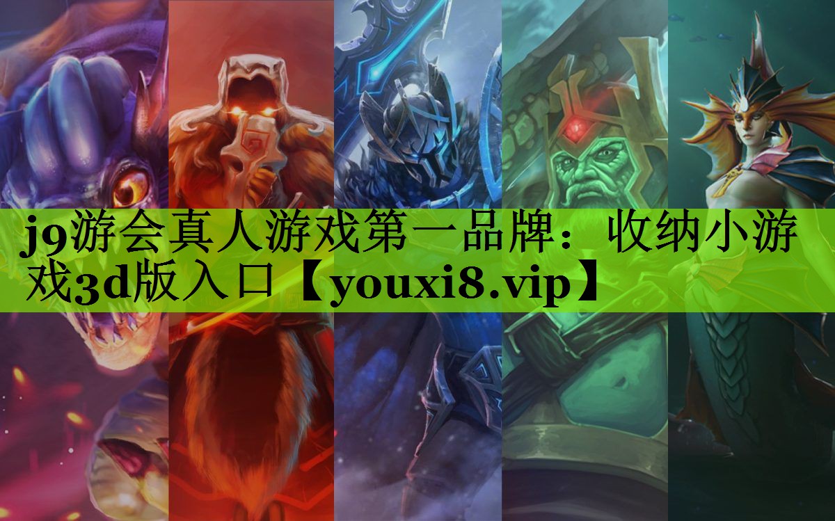 收纳小游戏3d版入口