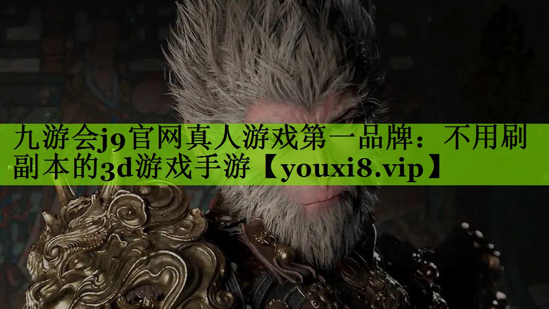 不用刷副本的3d游戏手游