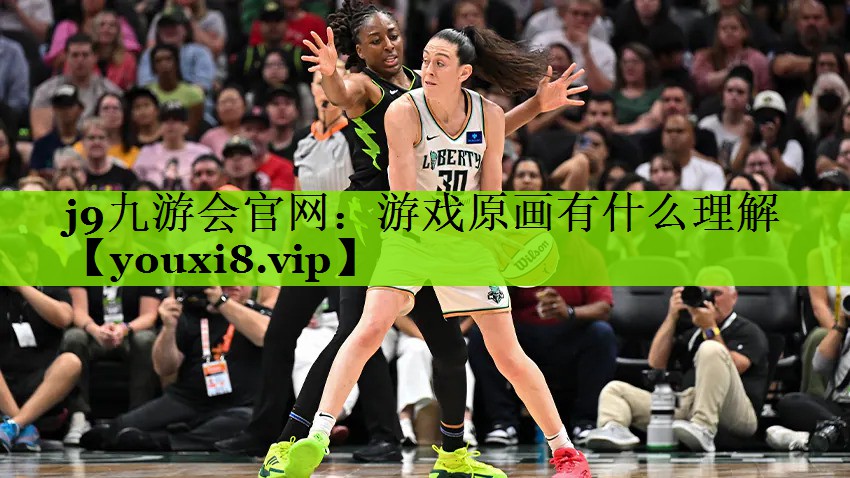 游戏原画有什么理解
